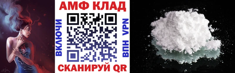 кракен tor  купить наркотик  Нюрба  АМФЕТАМИН 98% 