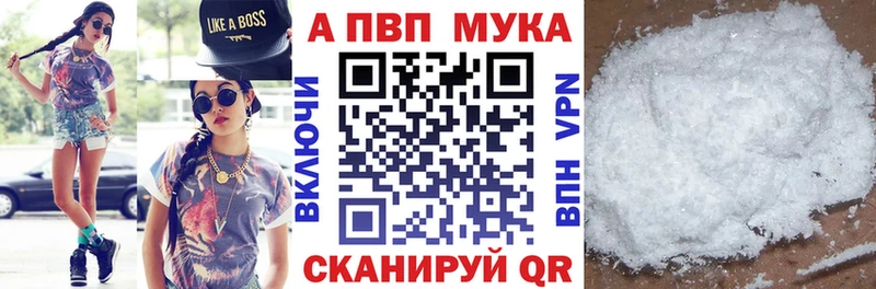 APVP кристаллы  hydra рабочий сайт  Нюрба 