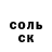 БУТИРАТ GHB Johny Brasco