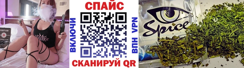 kraken ССЫЛКА  Нюрба  Бутират бутик  купить закладку 