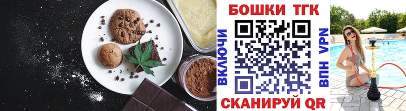 OMG ТОР Нюрба Canna-Cookies конопля
