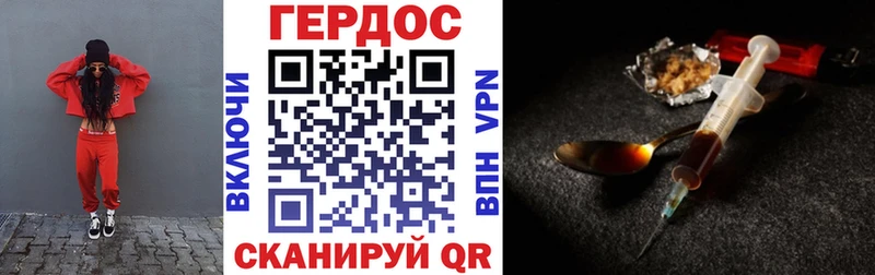 ГЕРОИН белый  Нюрба 