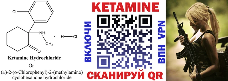 как найти наркотики  Нюрба  КЕТАМИН ketamine 