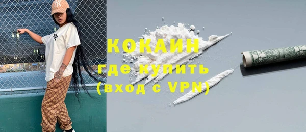 стафф Абаза