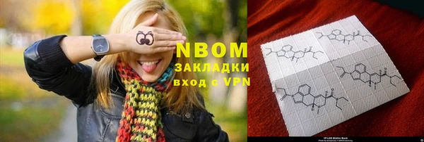 стафф Абаза