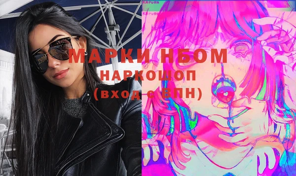 стафф Абаза