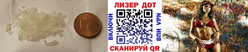 LSD-25 экстази ecstasy  где найти   Нюрба 