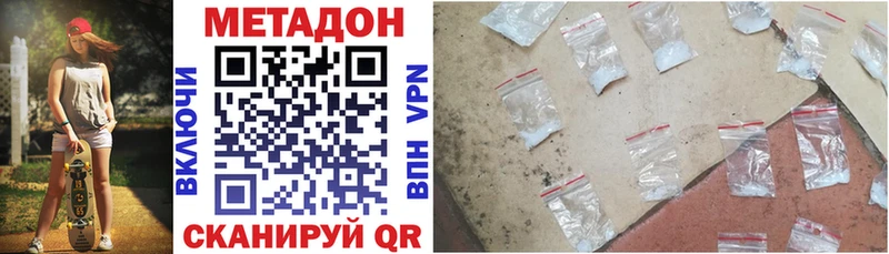 даркнет сайт  Нюрба  Метадон methadone 