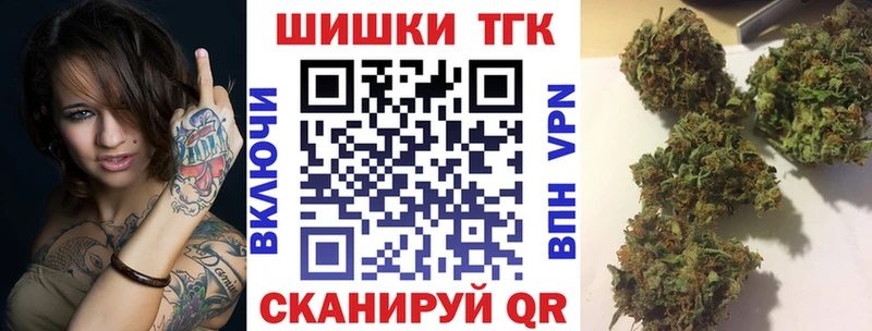 цены   Нюрба  Шишки марихуана White Widow 